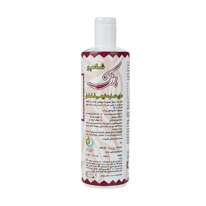 شامپو سیر پرژک 450 گرم