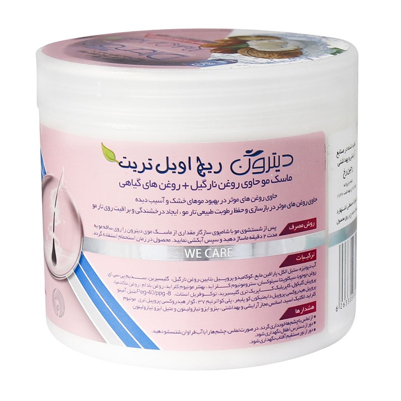 ماسک موهای آسیب دیده حاوی روغن نارگیل دیترون 400 میلی لیتر