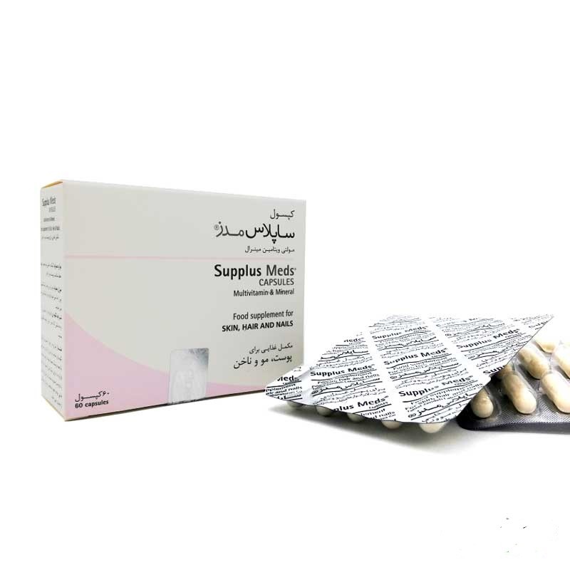 کپسول مولتی مینرال ساپلاس مدز طبیعت زنده 60 عدد