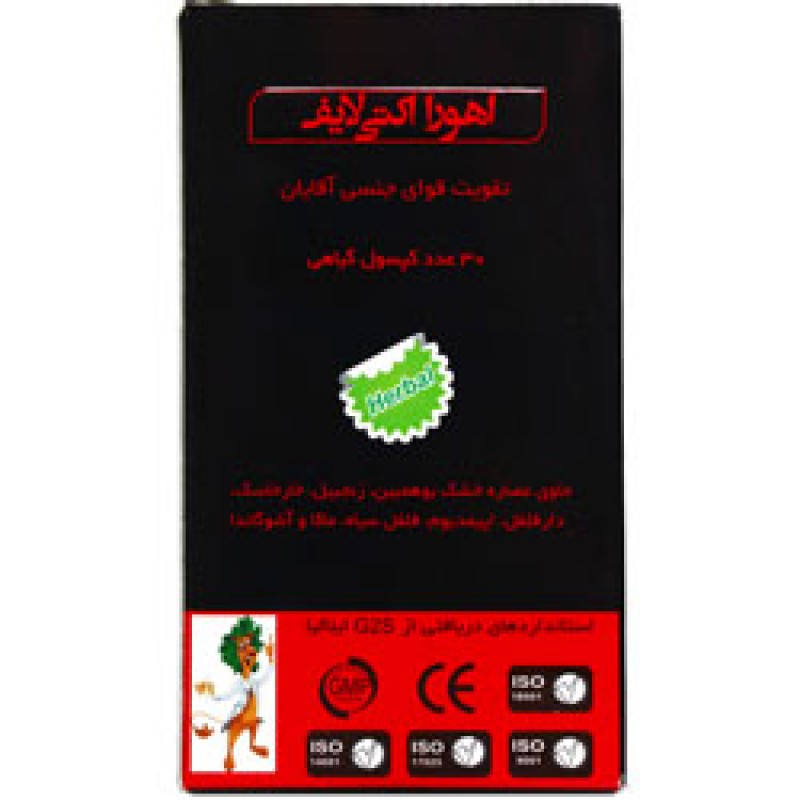 کپسول اهورا اکتي لايف  30عددي اهورا دارو