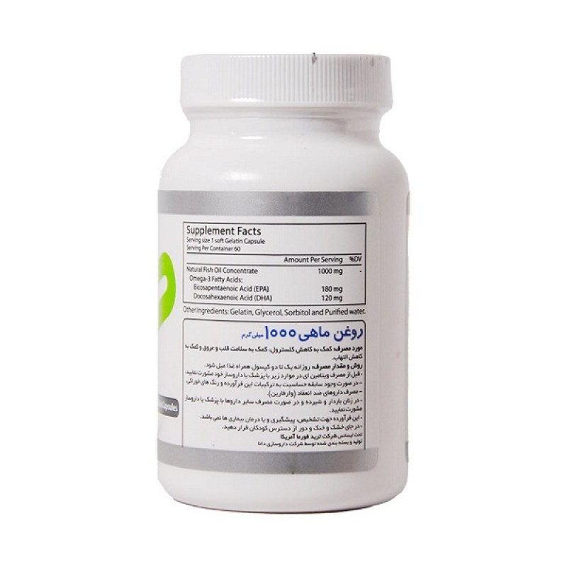 کپسول ژلاتینی روغن ماهی 1000 ترید فورما 60 عددی