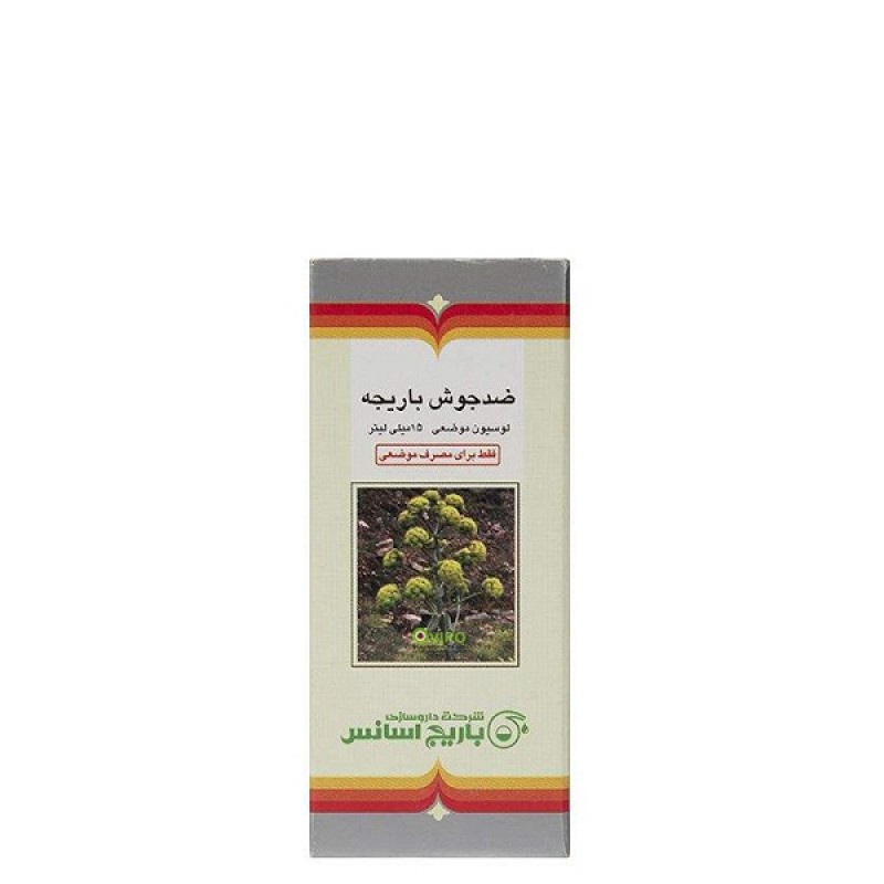 لوسیون ضدجوش باریجه باریج اسانس 15 میلی لیتر