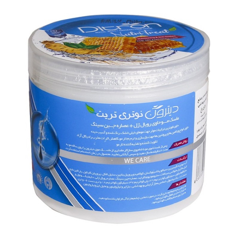 ماسک مو حاوی رویال ژل + عصاره جینسینگ دیترون 400 میلی لیتر