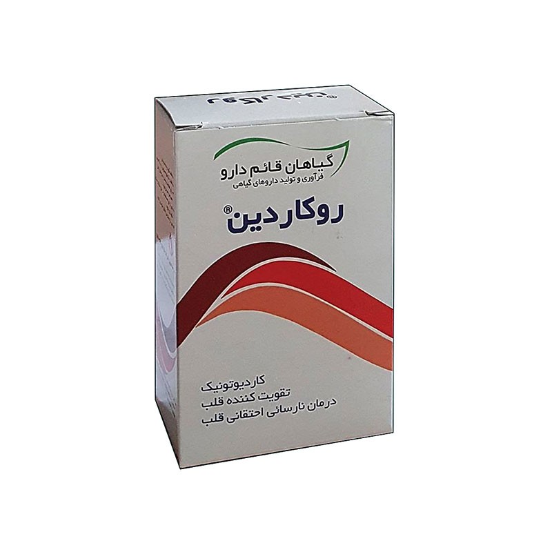کپسول روکاردين 500ميل 30عددي قايم دارو