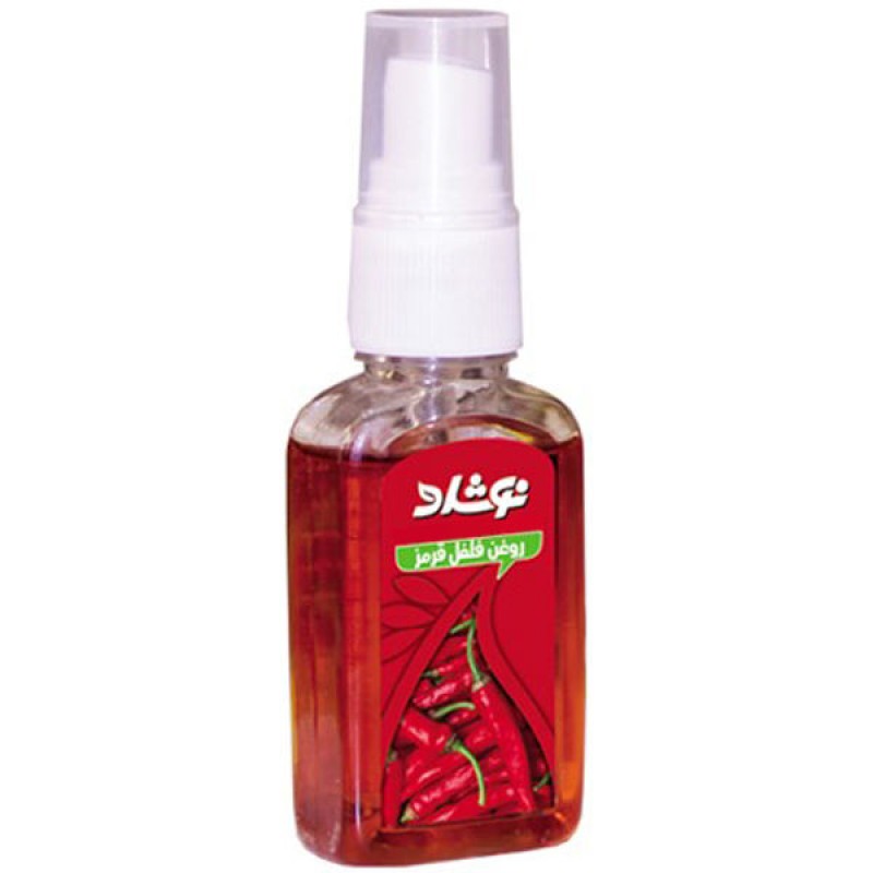 روغن فلفل قرمز 37ميل نوشاد گنجينه عصاره طبيعت
